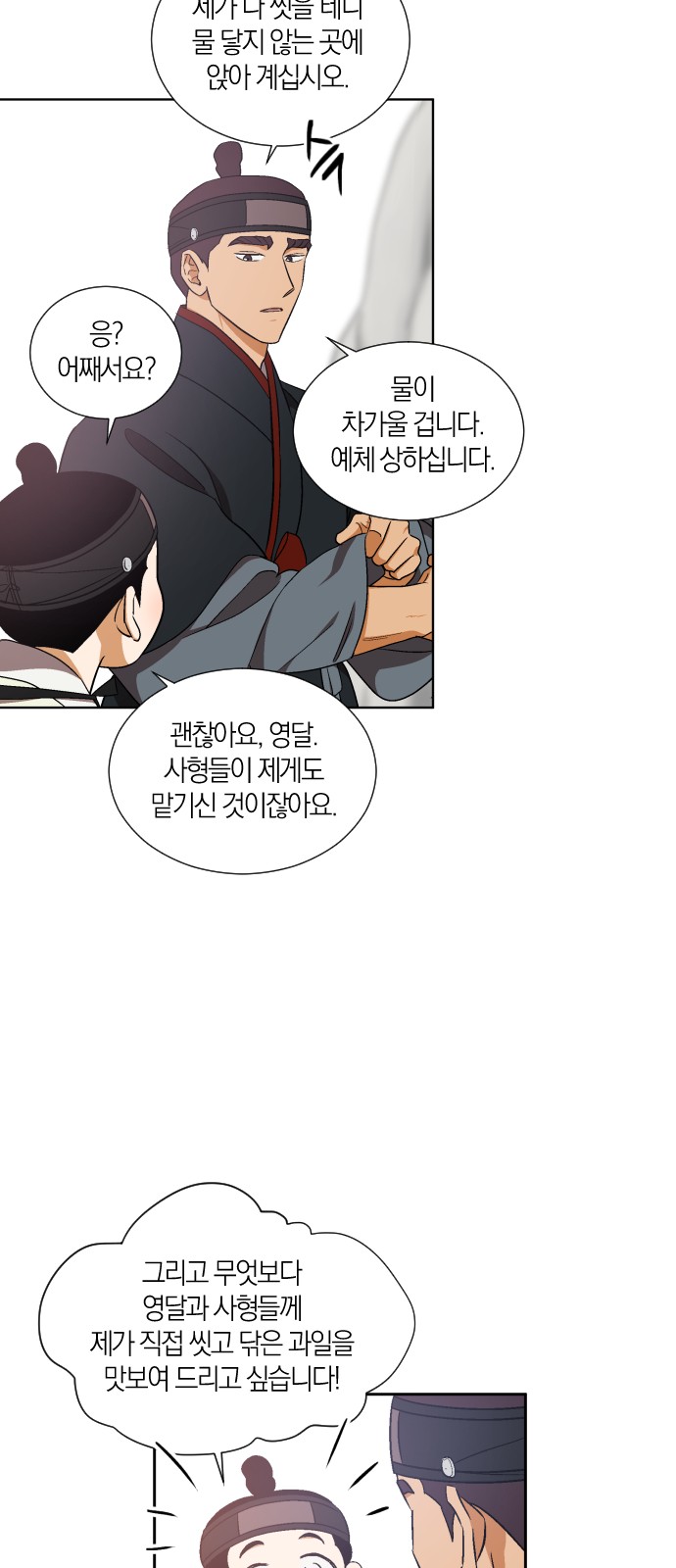 28 페이지