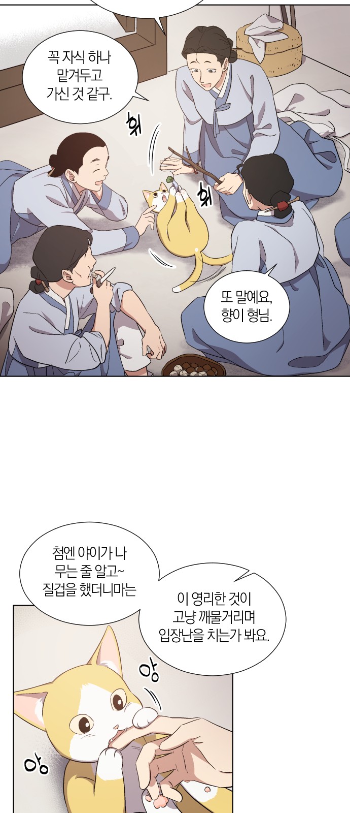 3 페이지