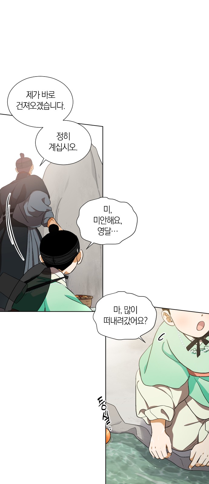 32 페이지