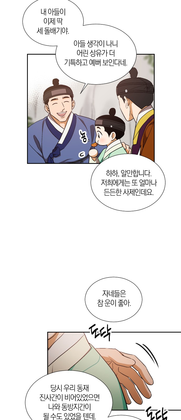 11 페이지