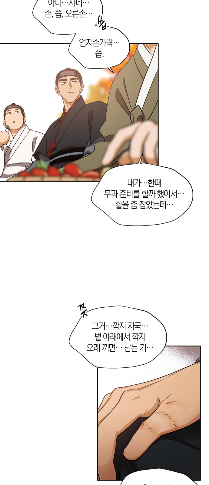 15 페이지