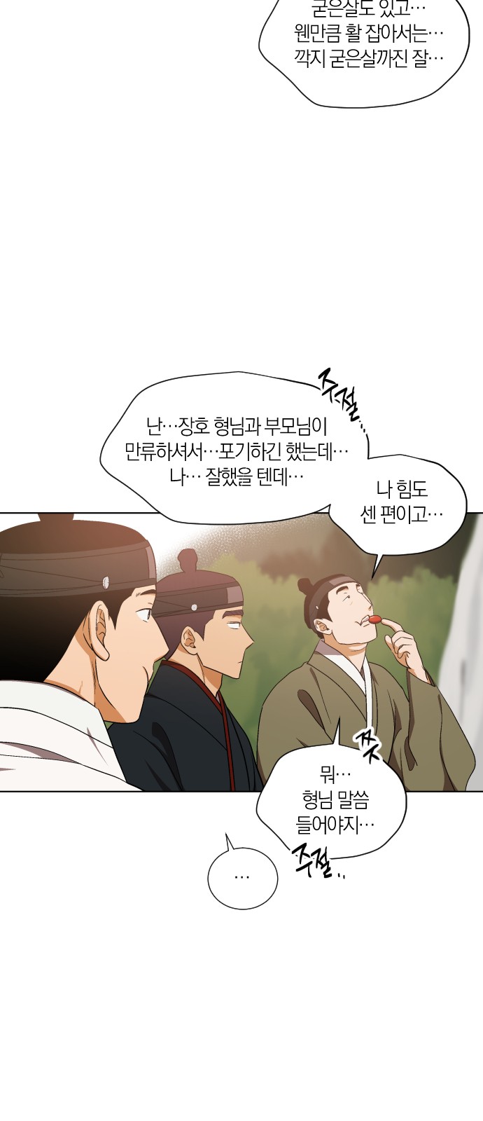 16 페이지