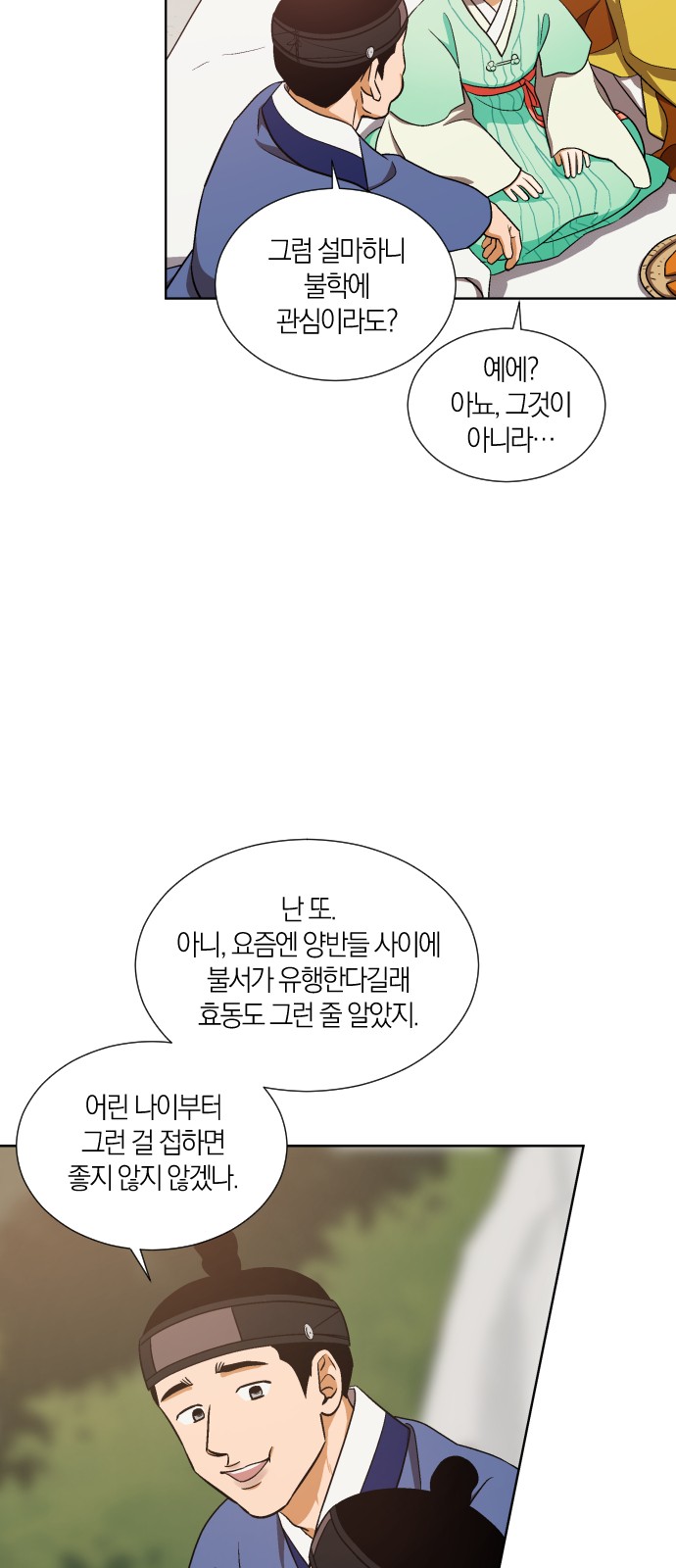 24 페이지