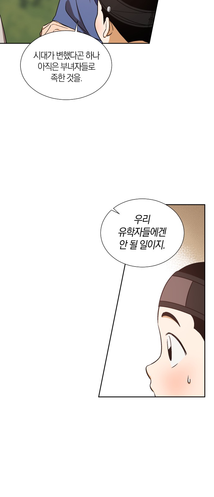 25 페이지