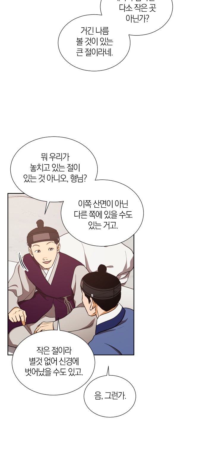 27 페이지