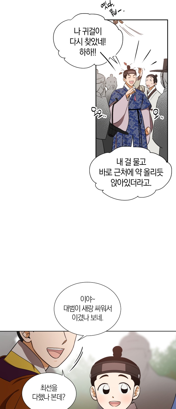 30 페이지