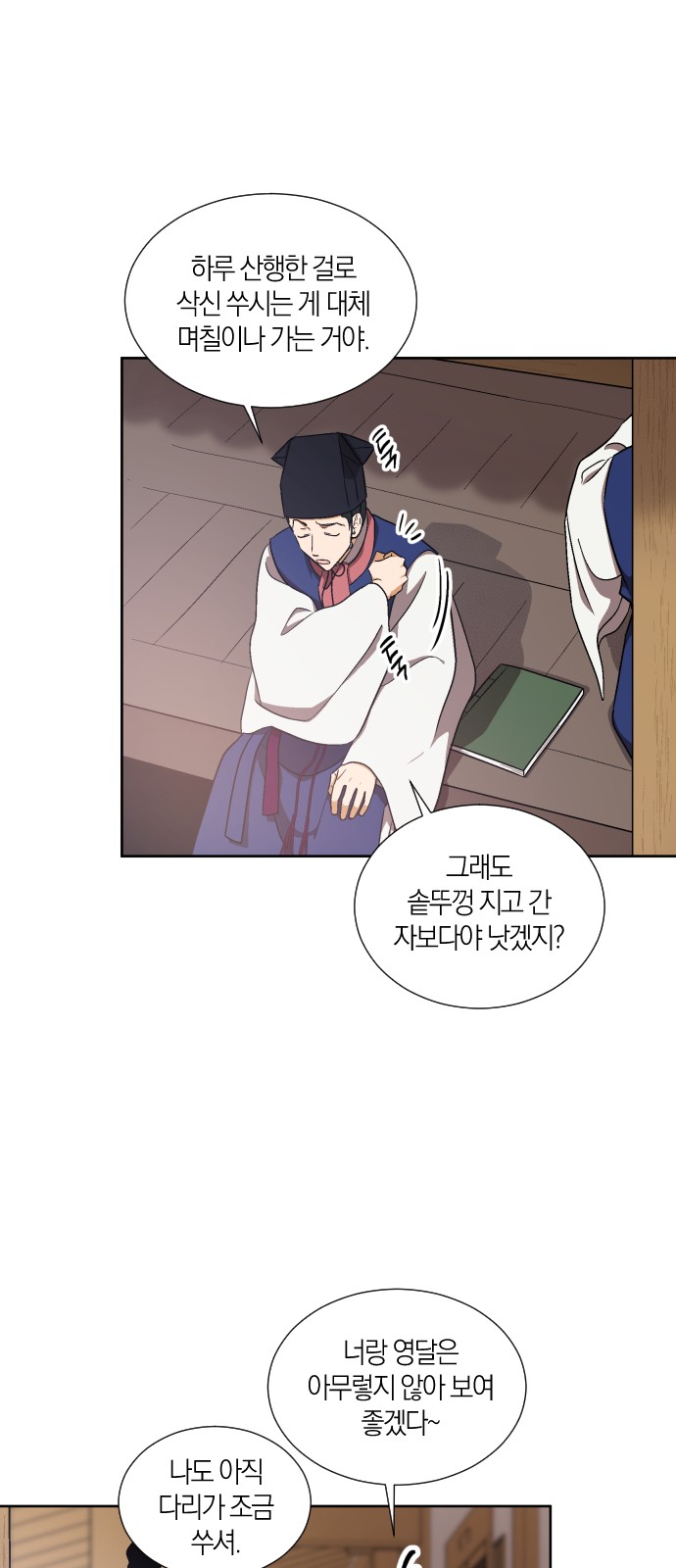 34 페이지
