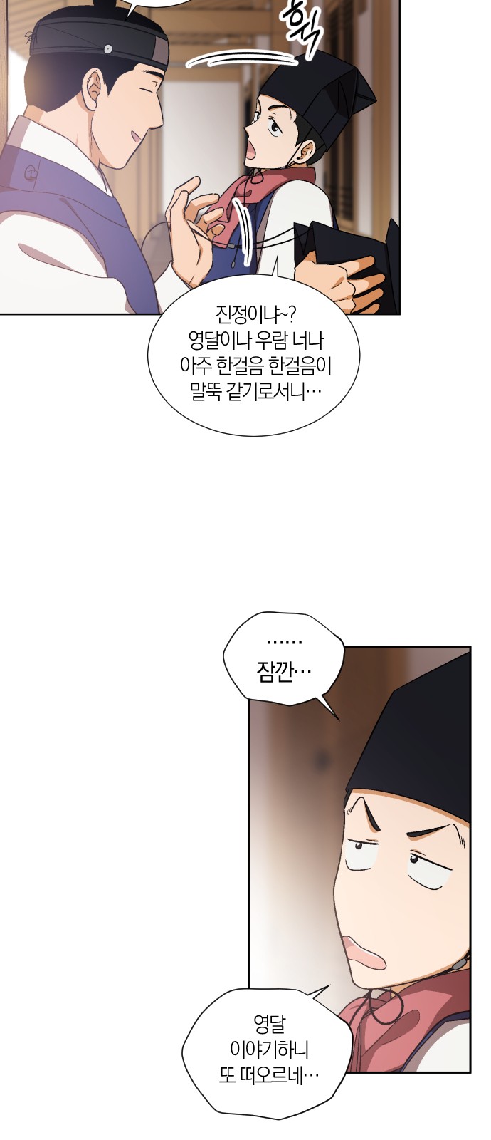 35 페이지