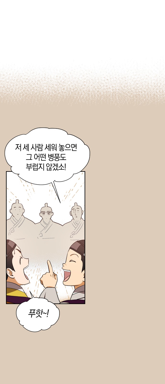 36 페이지