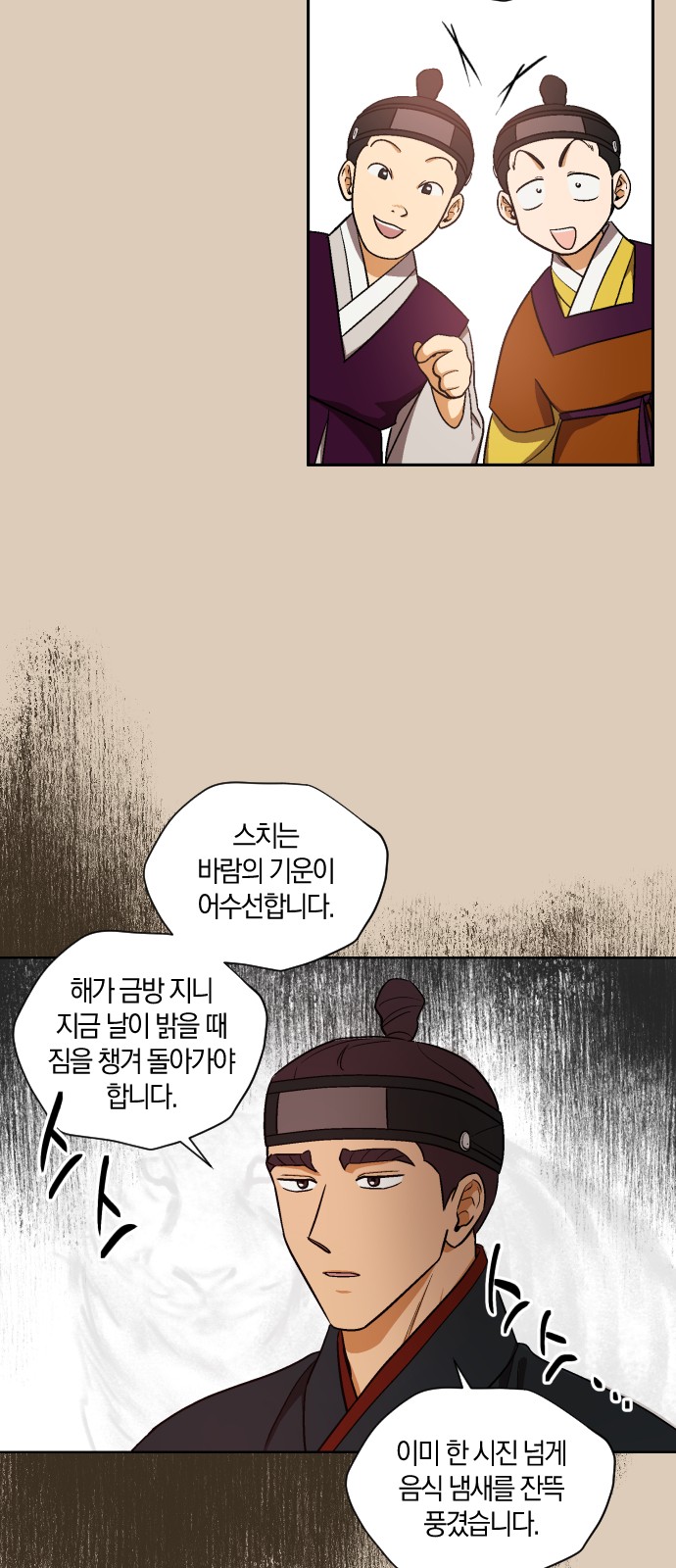 38 페이지