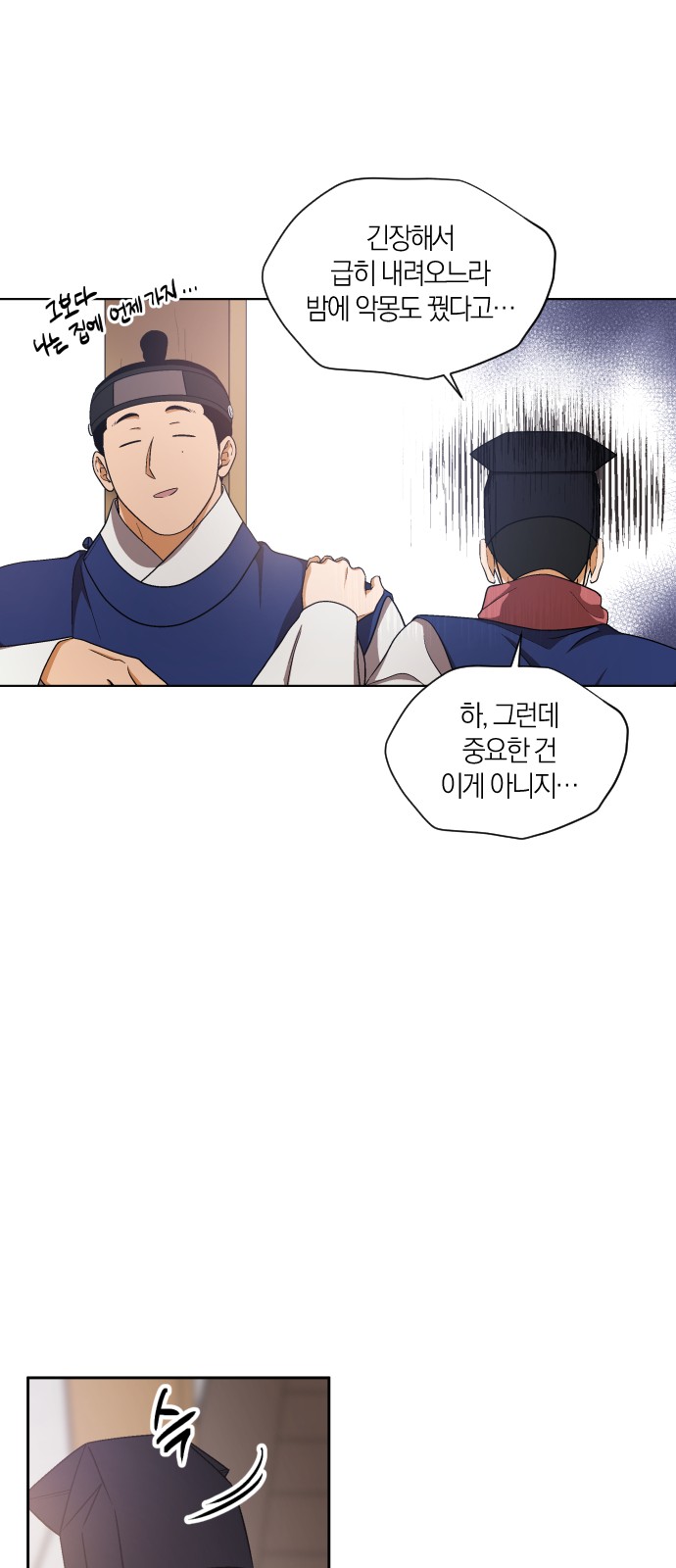 42 페이지