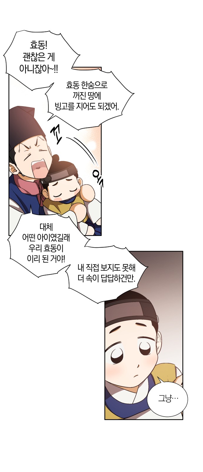 11 페이지