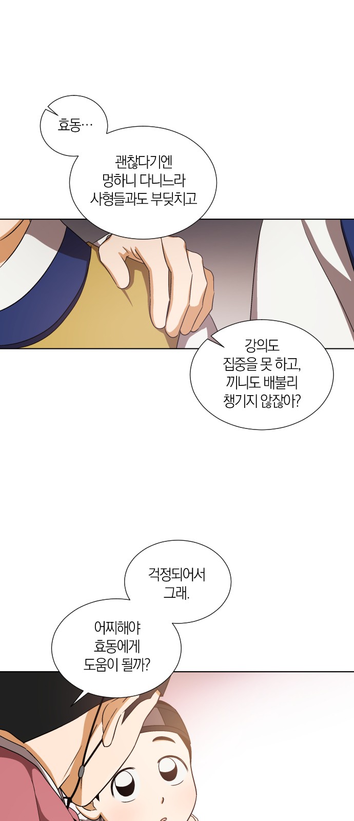 18 페이지