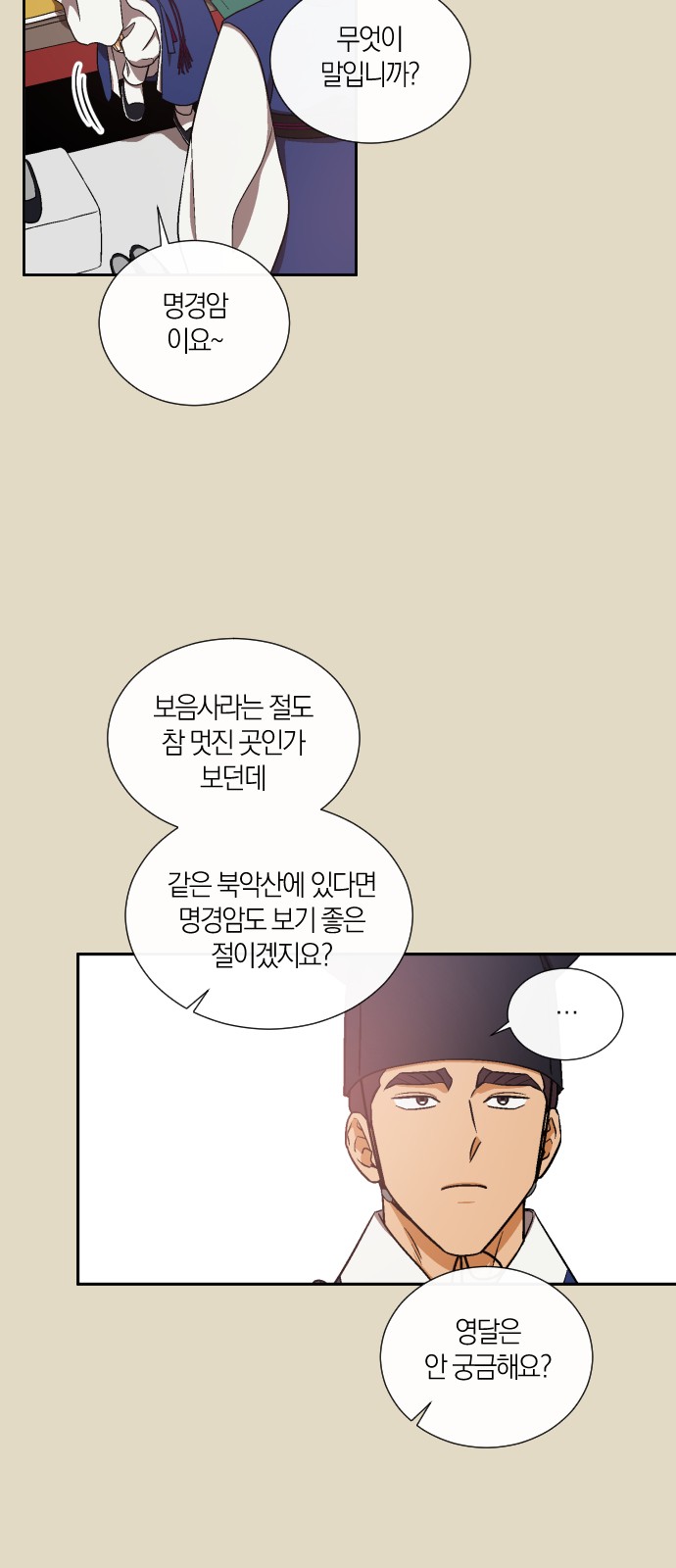 30 페이지