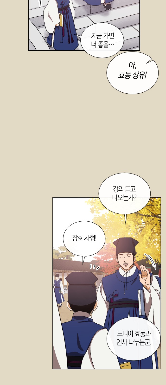 32 페이지