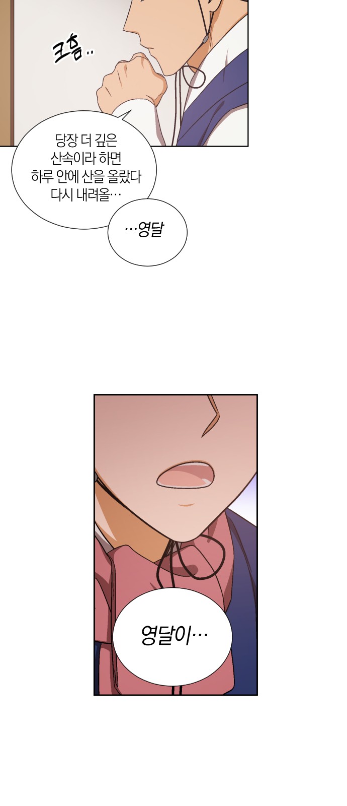 39 페이지