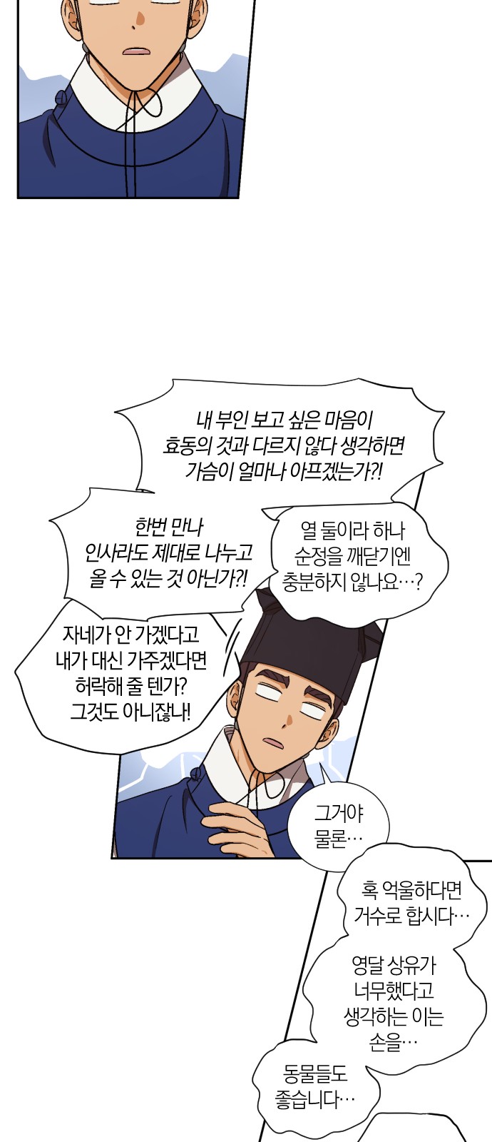 42 페이지