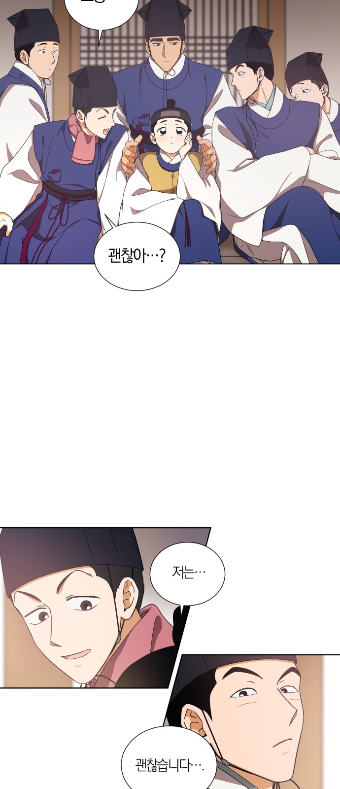 9 페이지