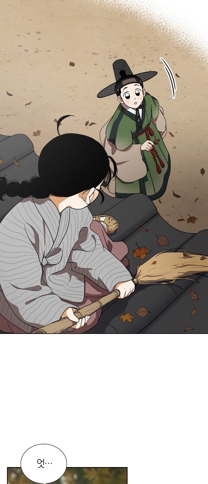 25 페이지