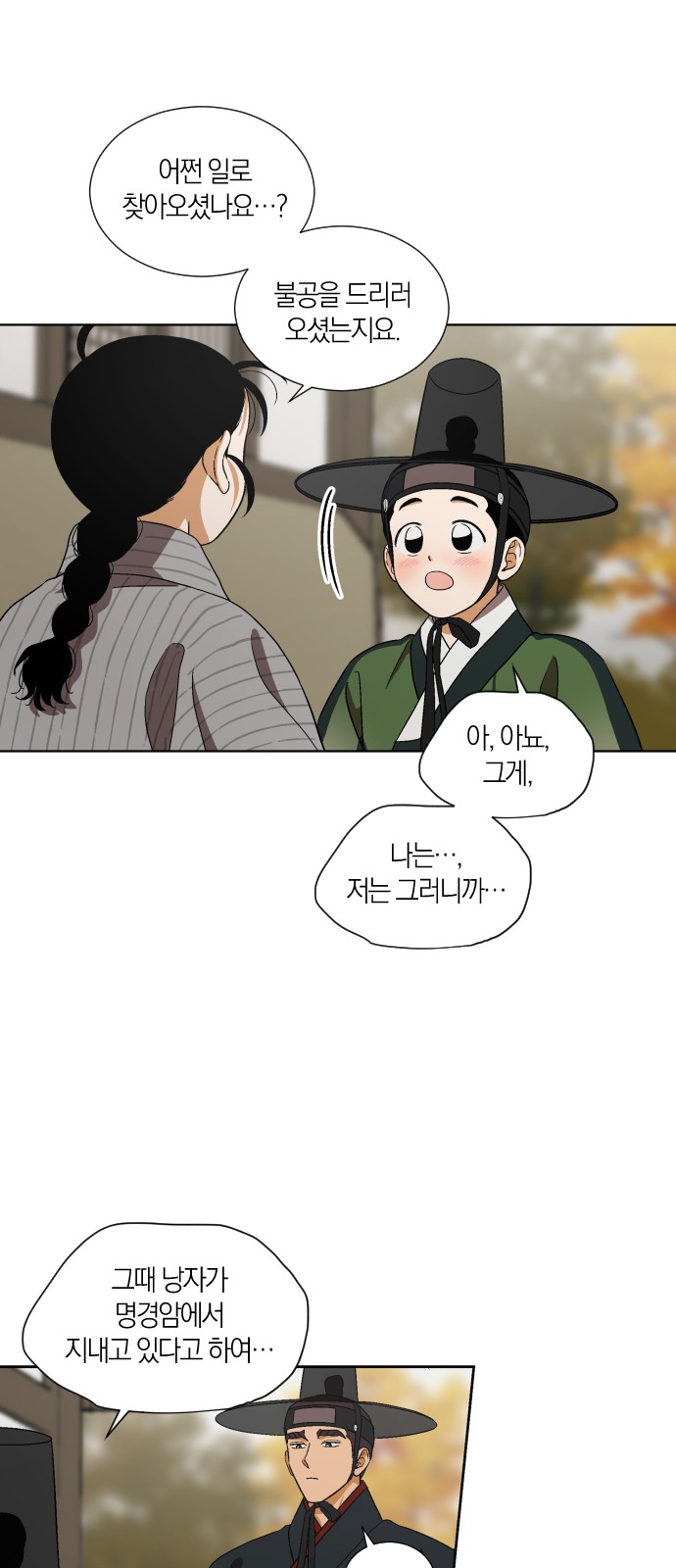 30 페이지