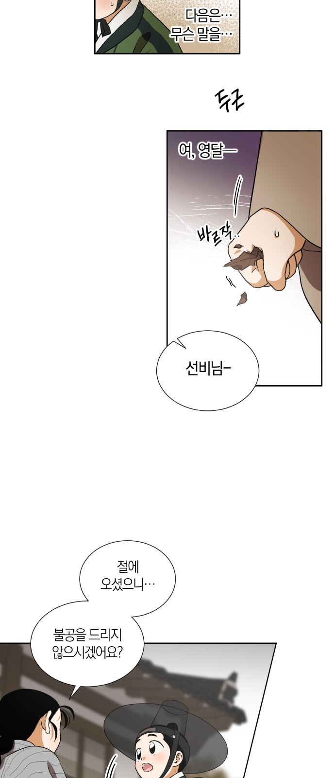 33 페이지