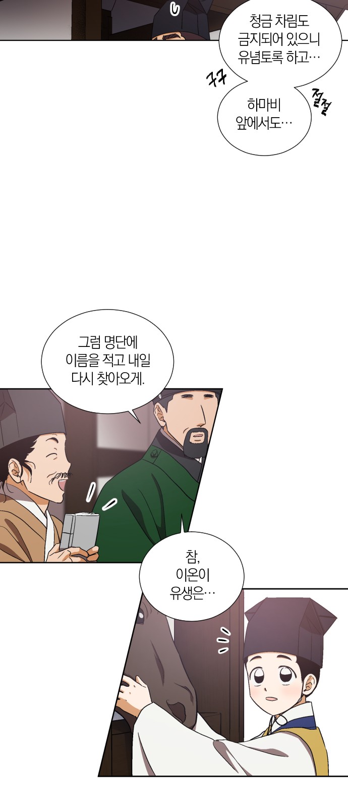5 페이지