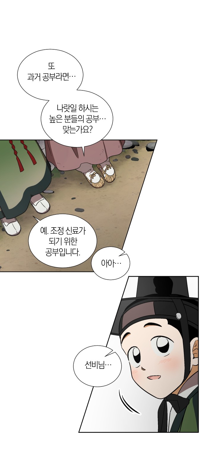 10 페이지