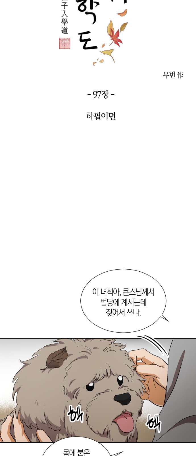 15 페이지