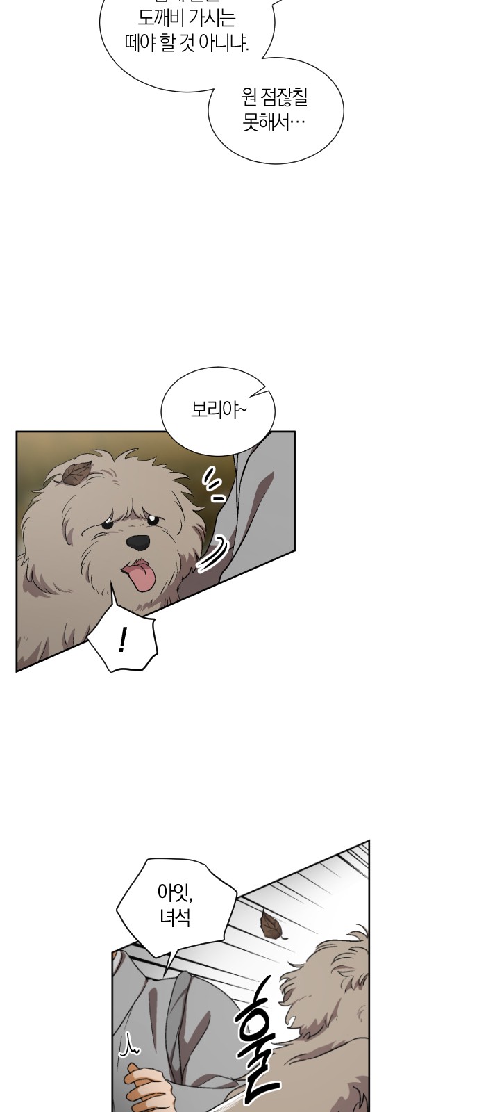16 페이지