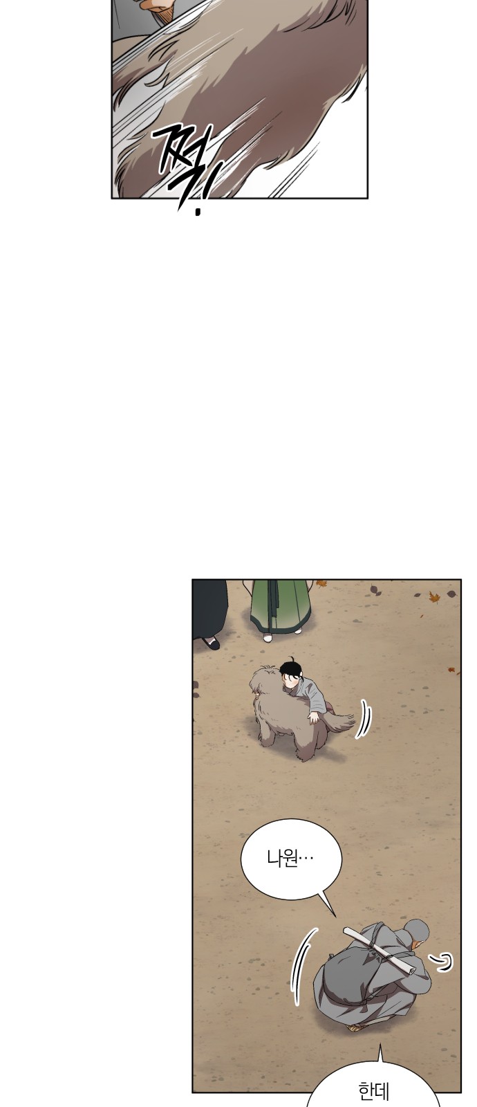 17 페이지