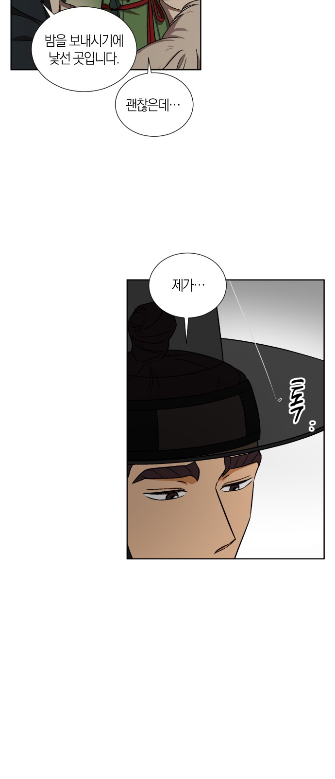 30 페이지