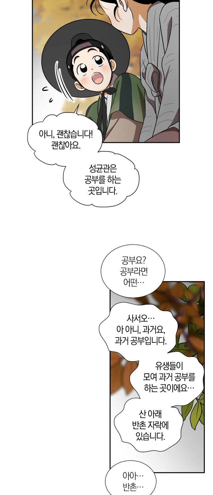 8 페이지