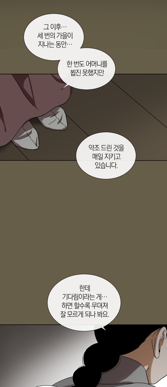 22 페이지