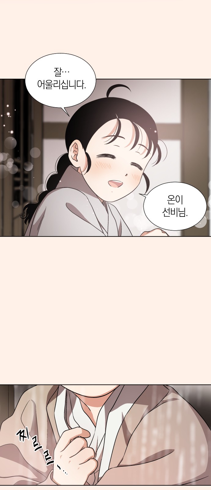 35 페이지
