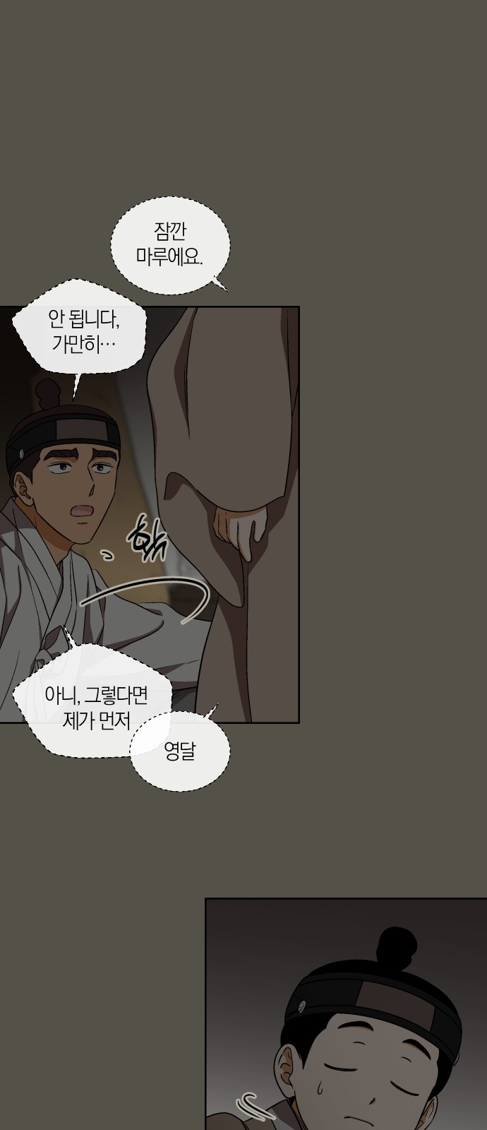 6 페이지