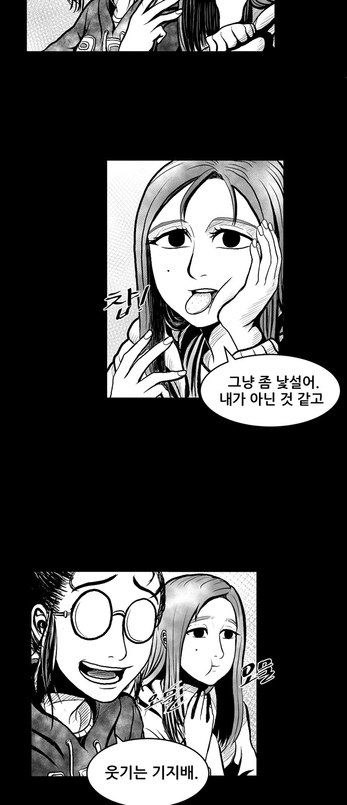 11 페이지