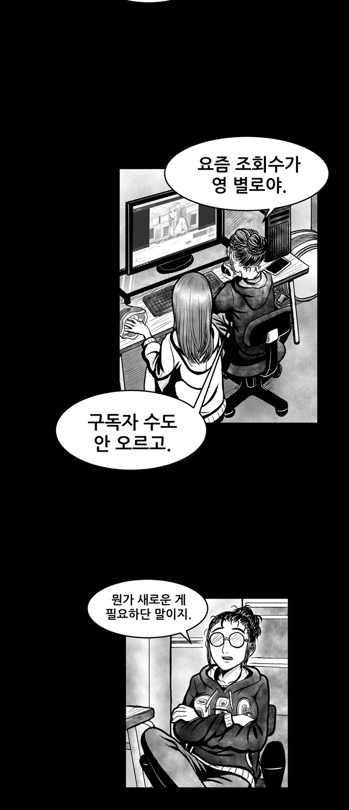 12 페이지