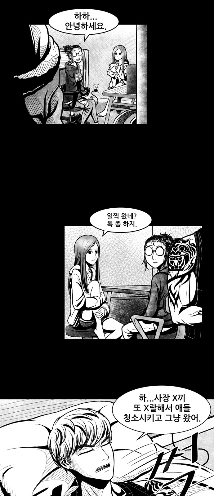 16 페이지