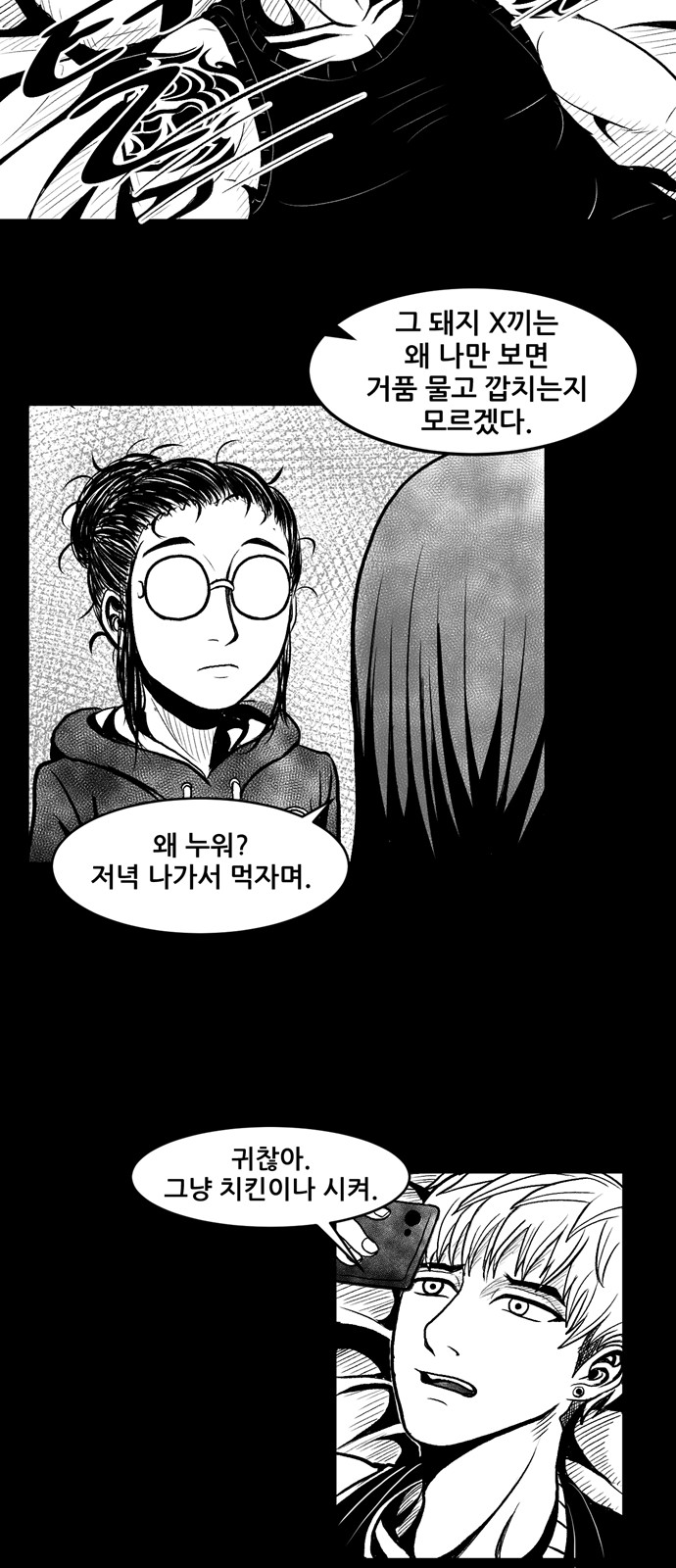 17 페이지