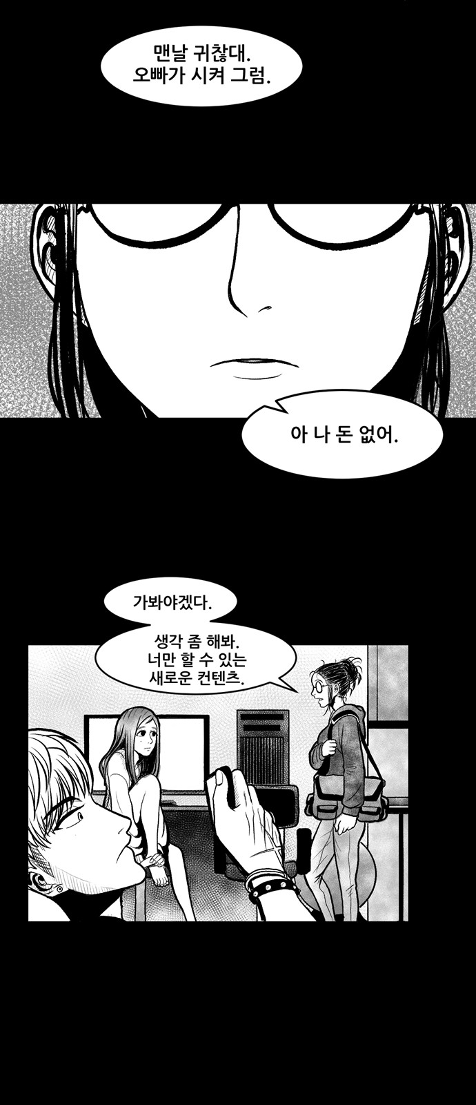 18 페이지
