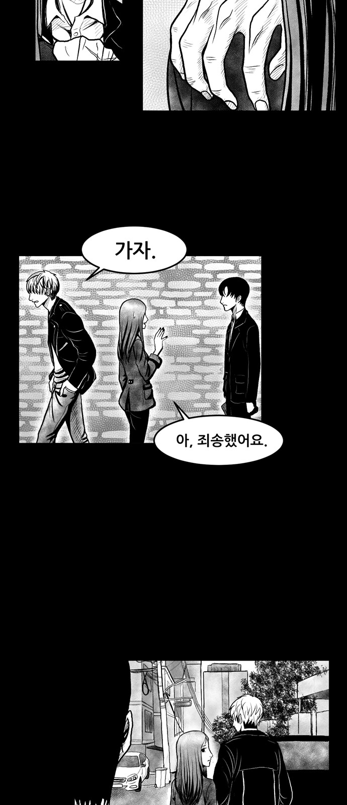 37 페이지