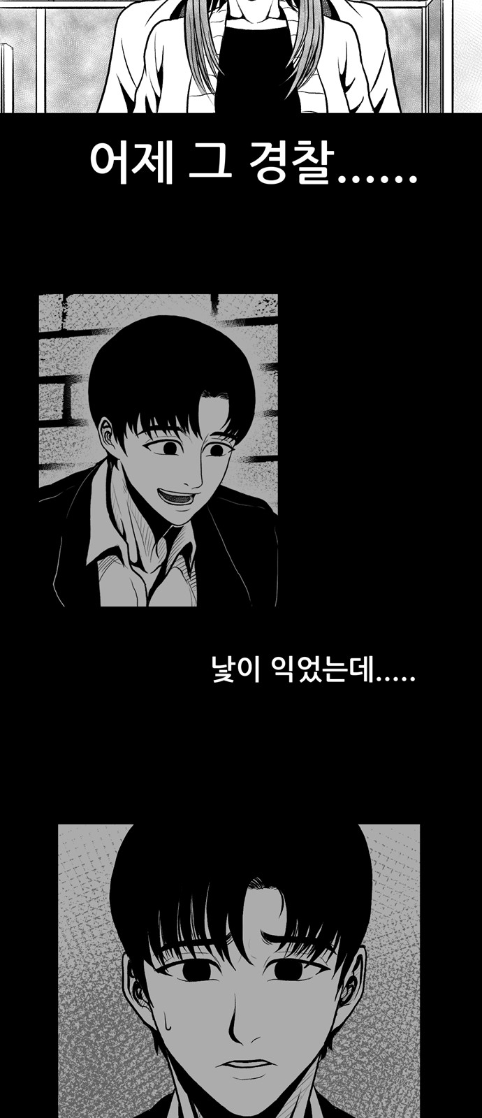 41 페이지