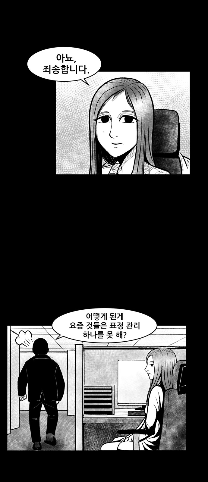 47 페이지