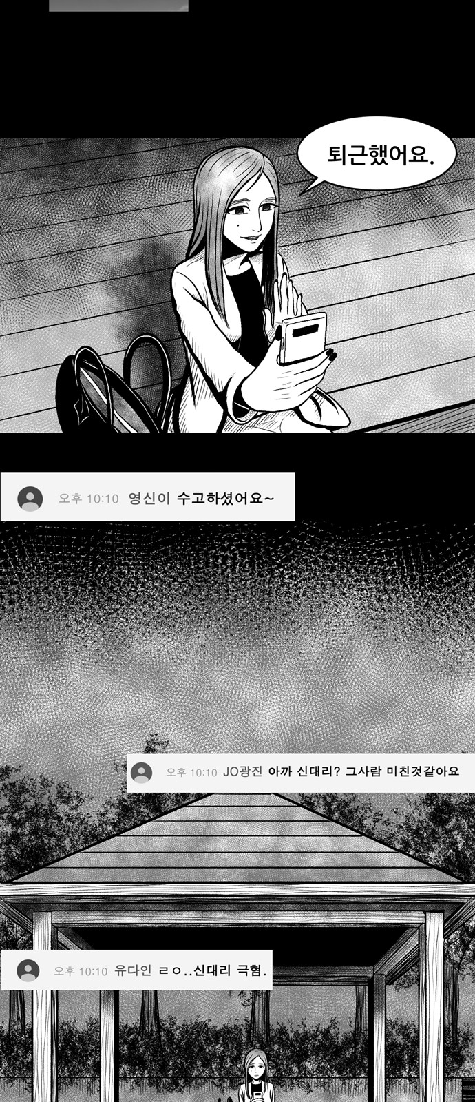 50 페이지
