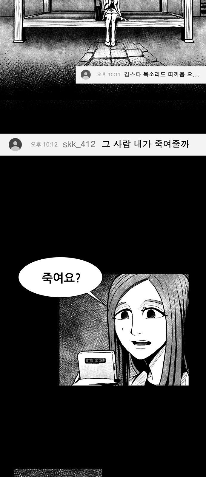 51 페이지