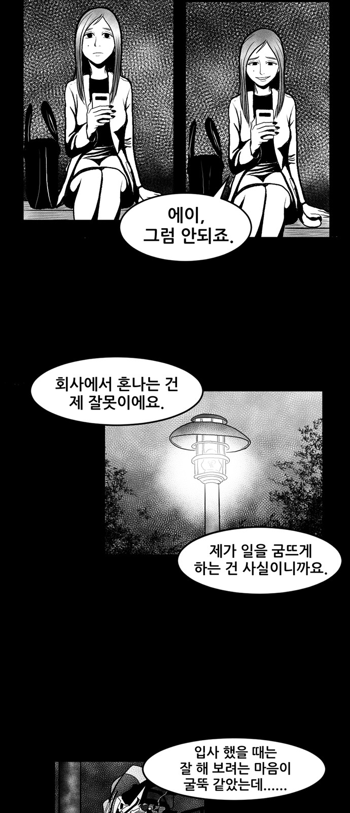 52 페이지