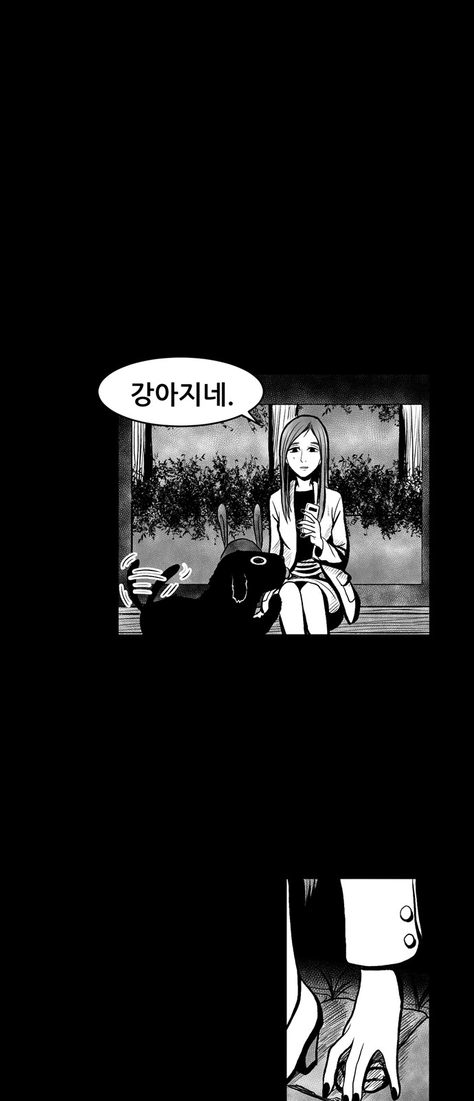 55 페이지