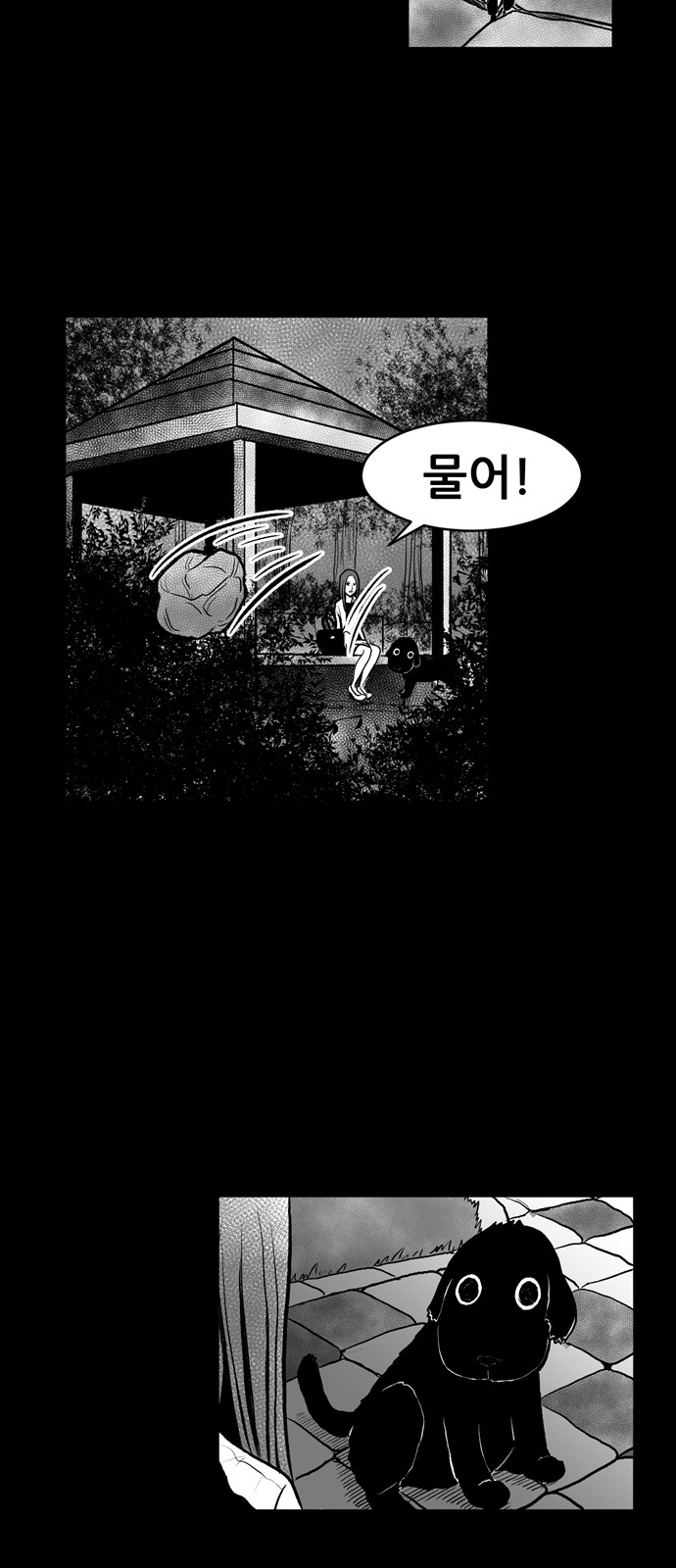 56 페이지