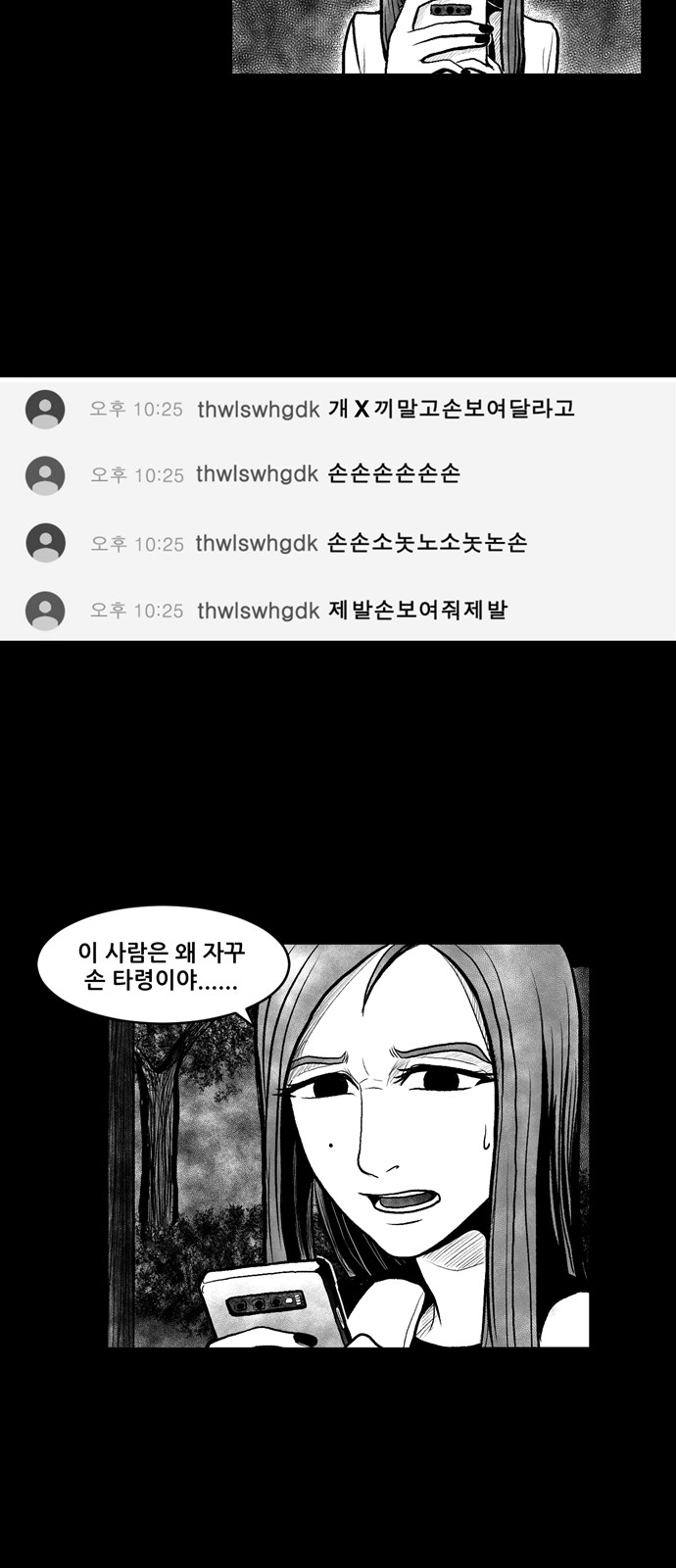 59 페이지