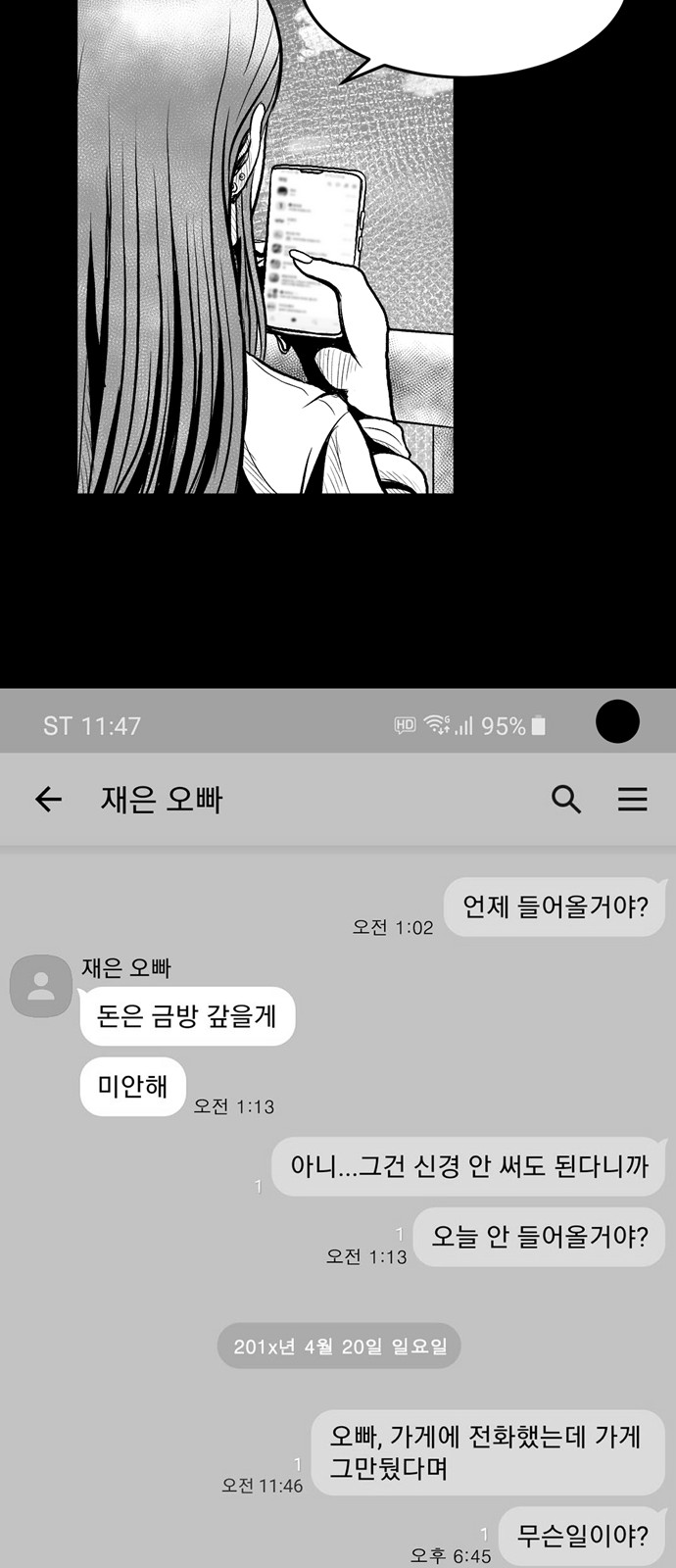 10 페이지